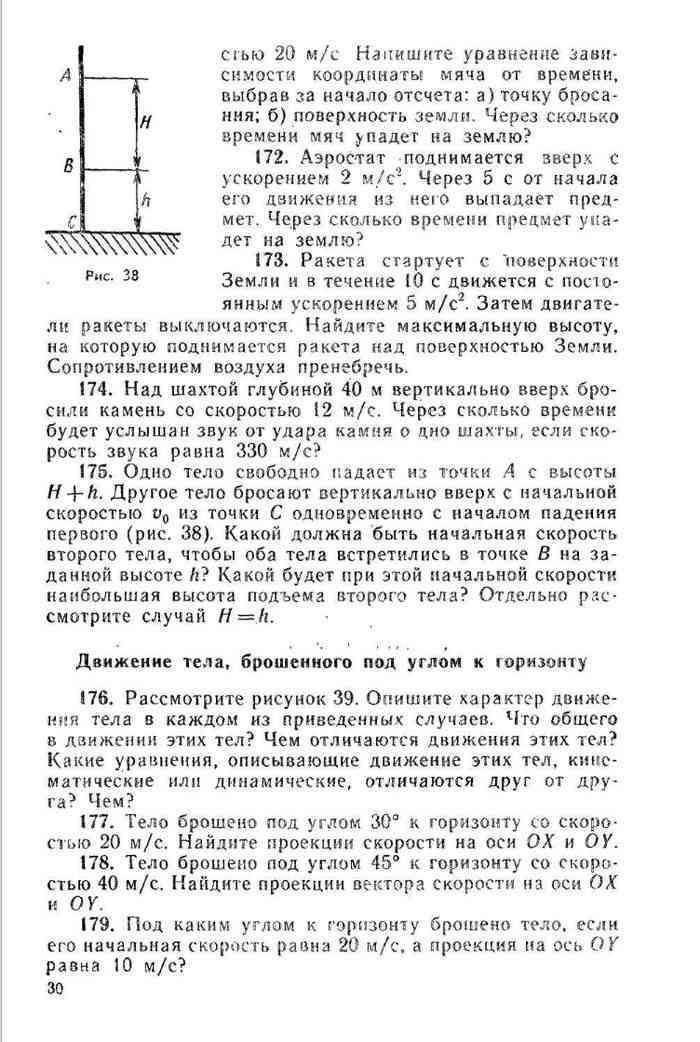 Сборник PDF